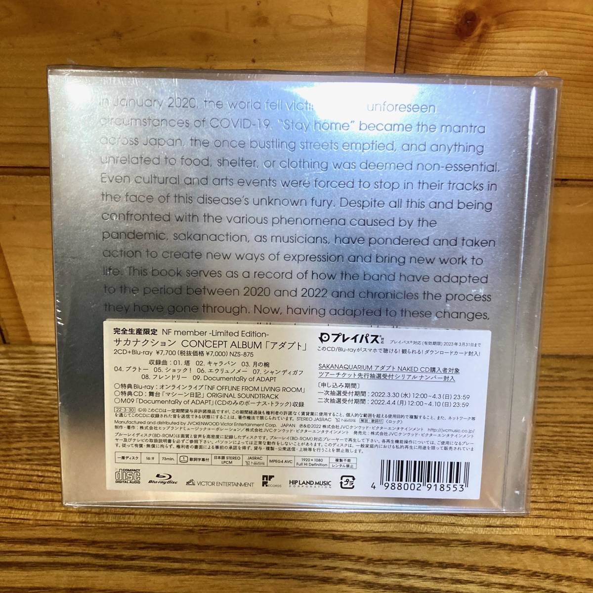 新品 未開封 サカナクション CD アダプト 初回生産限定盤 Blu-ray Disc