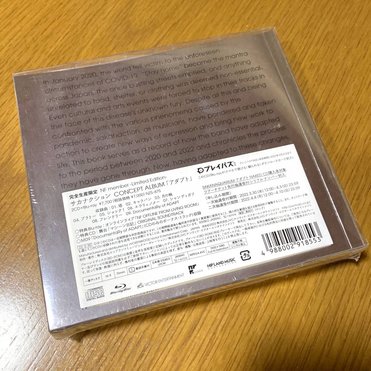 新品 未開封 サカナクション CD アダプト 初回生産限定盤 Blu-ray Disc