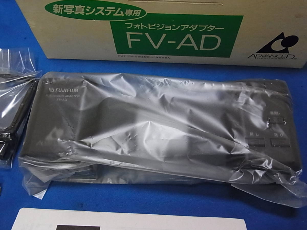 富士フイルム FUJIFILM FV-AD APSフィルム用フォトビジョンアダプタ_画像2