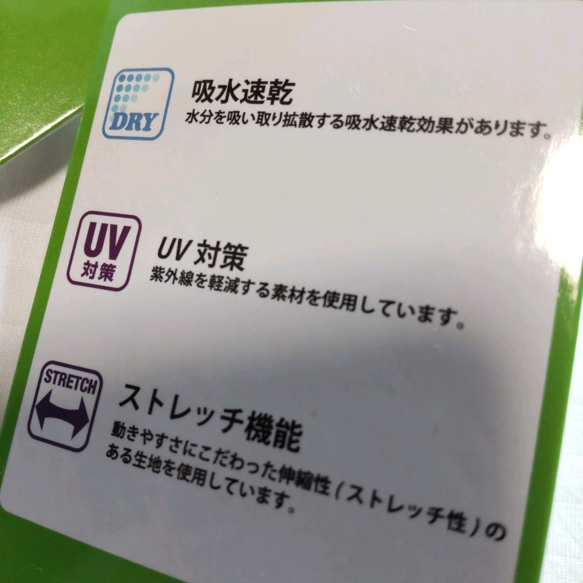 新品 LL (XL) コシノ ヒロコ HIROKO KOSHINO HK WORKS ストレッチ モック ネック シャツ 白 ホワイト チェック 市松 UV対策 吸水速乾_画像6