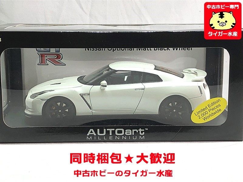Yahoo!オークション - オートアート 1/18 ニッサン GT-R(R35 Yahoo!オークション - オートアート 1/18 ニッサン GT-R(R35