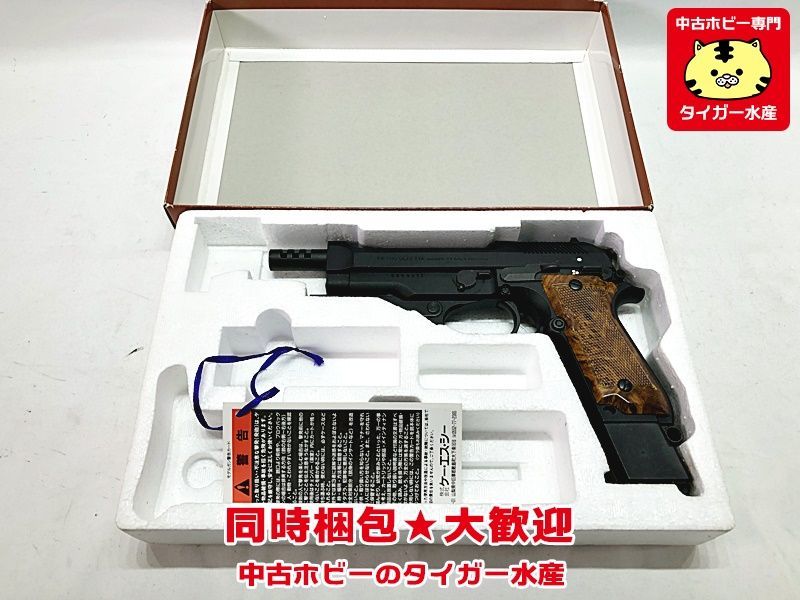 KSC　ベレッタ M93R セカンドバージョン ダミーカート仕様　SPG　モデルガン　画像参照　同梱OK　1円スタート★H_画像4