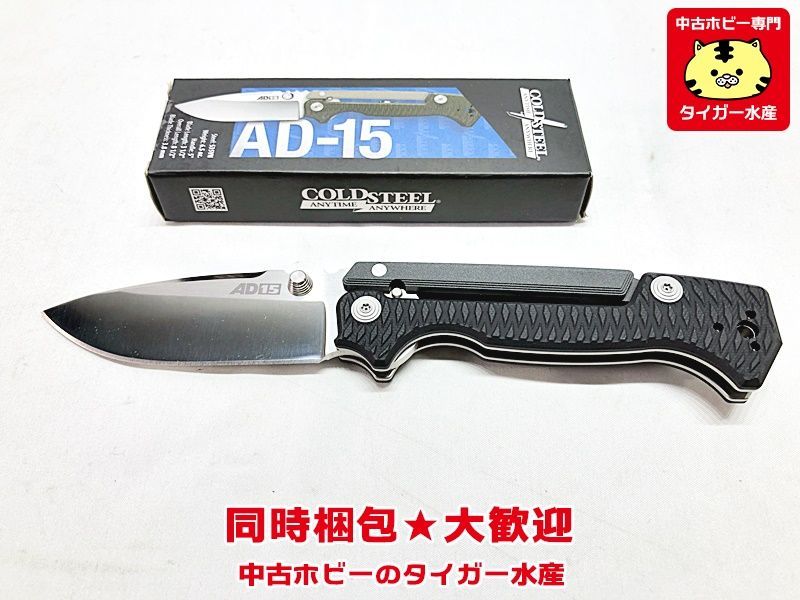 コールドスチール AD-15 S35VN ブラック 折りた...+zimexdubai.com