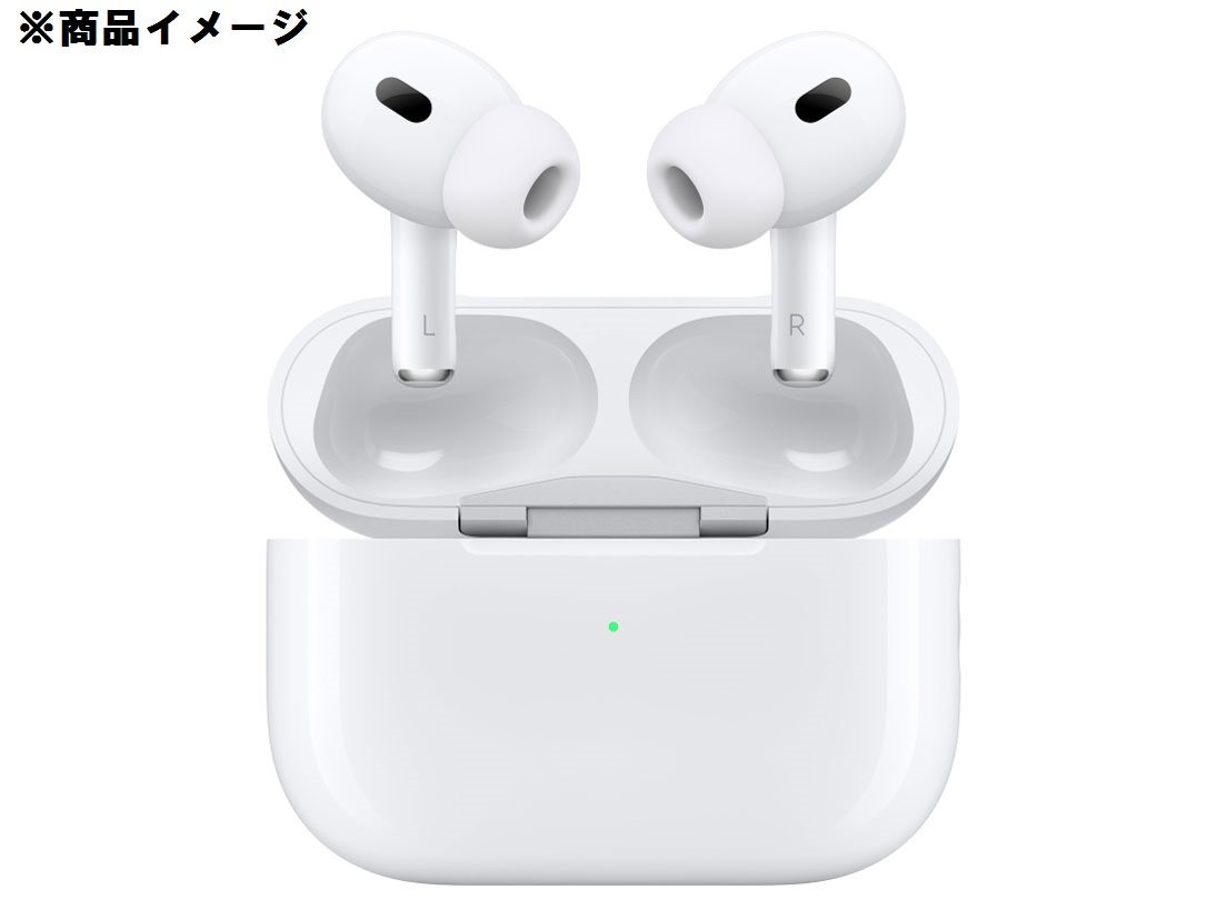 柔らかな質感の MagSafe充電ケース(USB-C)付 第2世代 Pro AirPods