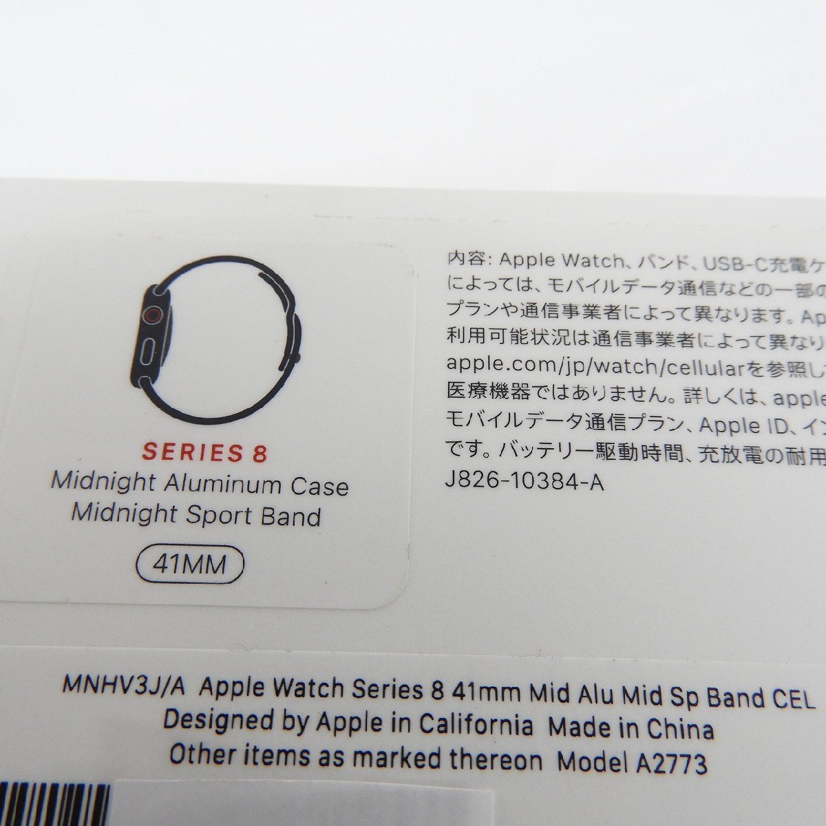 高評価の贈り物 41ｍｍ MNHV3J/A GPS+Cellular Series8 Watch 【未開封