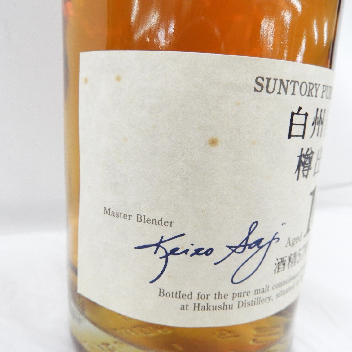 白州蒸留所樽出原酒10年 ウイスキー-