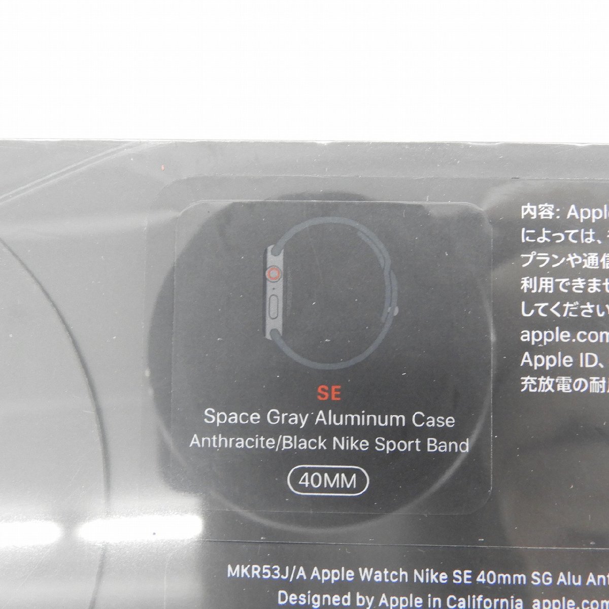 1円~【未開封/未使用品】Apple Watch Nike SE GPS+Cellular 40mm