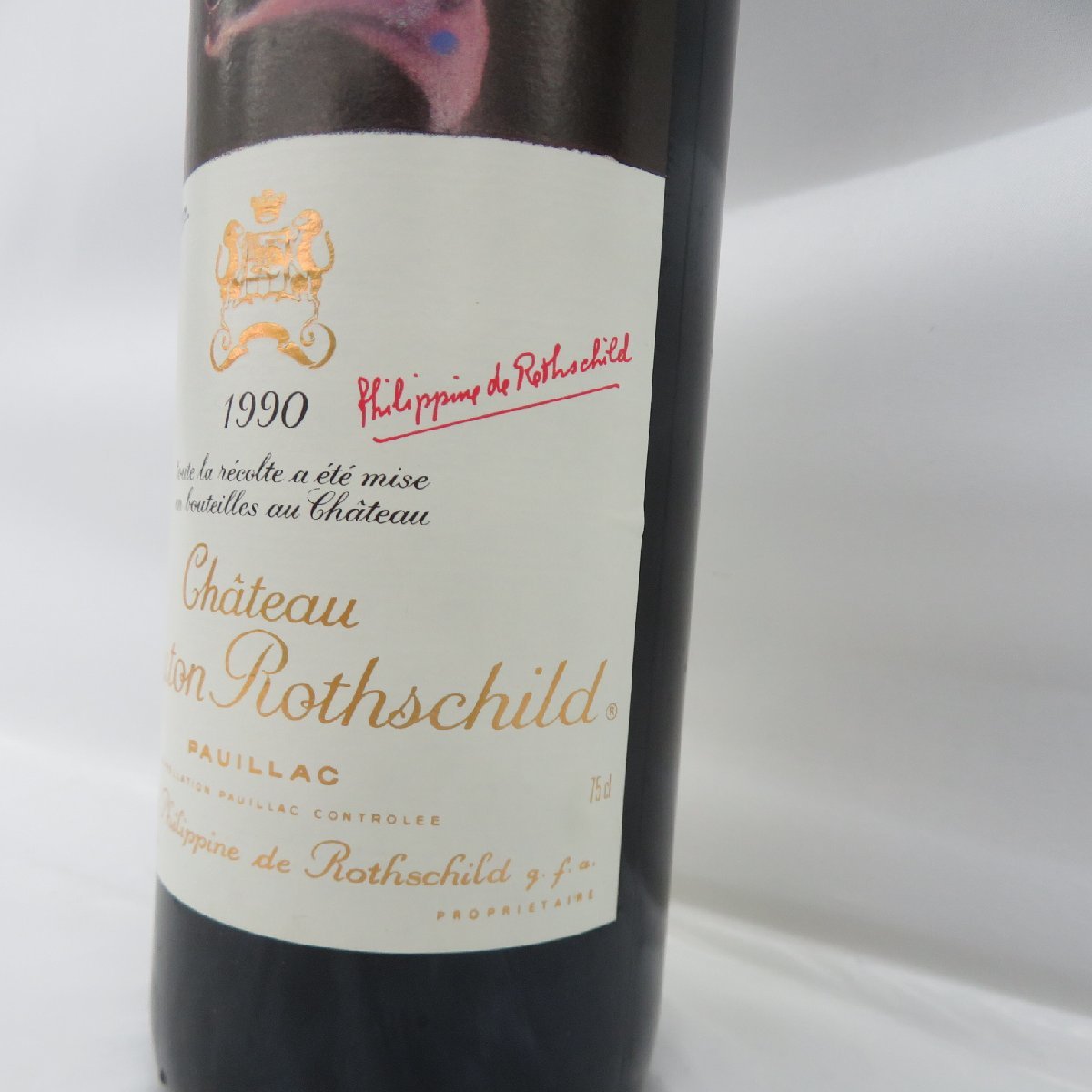 【未開栓】Chateau mouton rothschild シャトー・ムートン・ロートシルト 1990 赤 ワイン 750ml 15％未満 11412723 1102_画像4