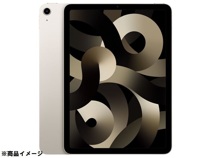 未開封/未使用品】Apple iPad Air 10.9インチ 第5世代 Wi-Fi 64GB 2022