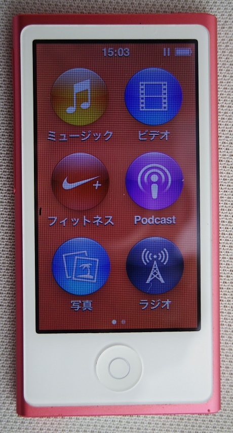 iPod nano 第7世代 16GB 通勤で使用中です！ 郵便局での送料無料です！ 赤 桃 ピンク_画像1