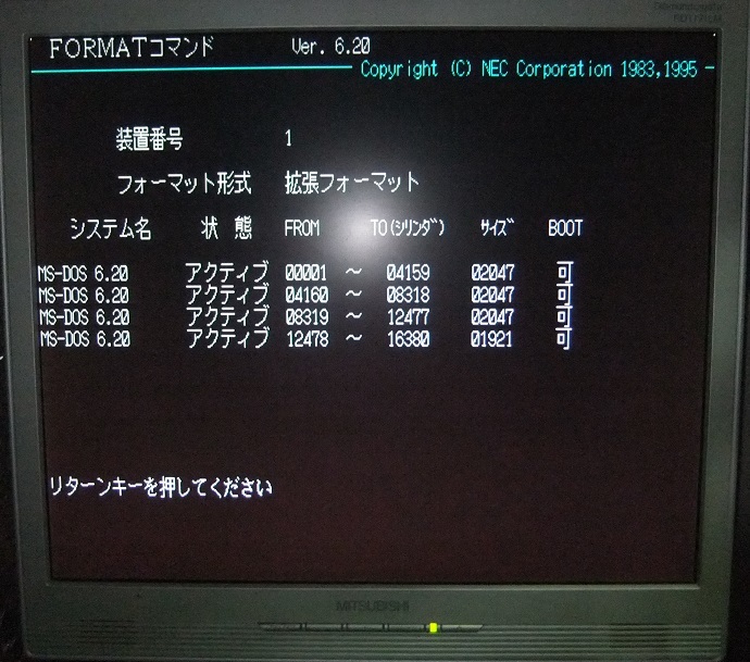 希少 【保証付・送料185円～】NEC製 PC-98ノートシリーズ用内蔵2.5インチHDD ８.4GB 信頼の東芝製HDD 予備やバックアップに動作確認済_画像6