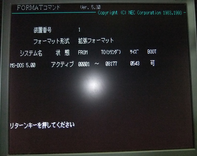 5 希少【保証付】NEC製 PC-98シリーズ用内蔵3.5インチIDE HDD 540MB 信頼の有名メーカー製HDD 保証付 予備やバックアップに 動作確認済_画像3