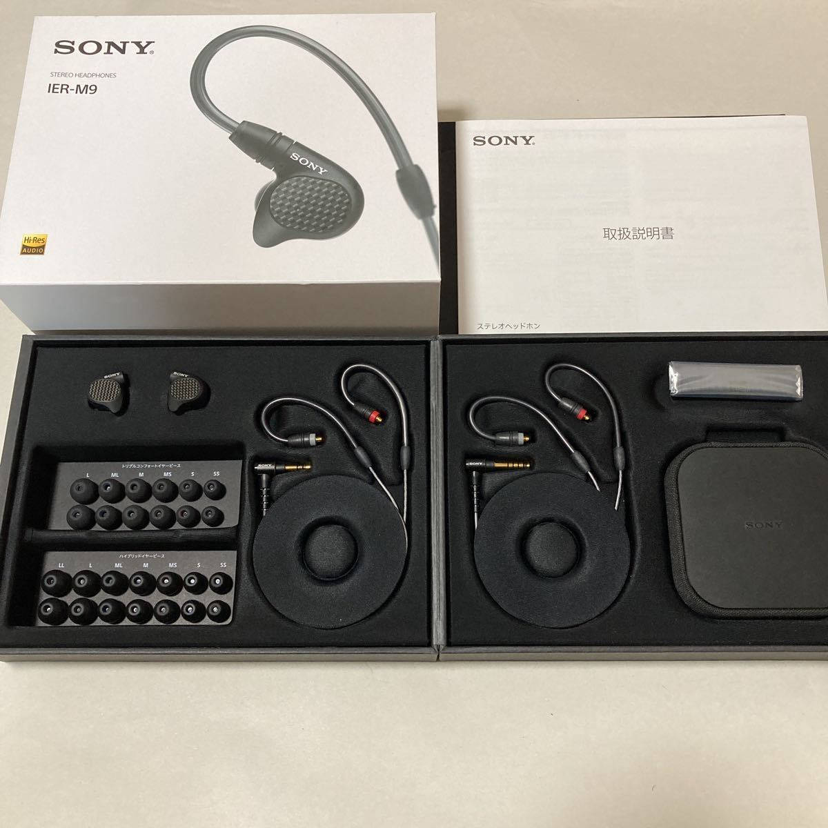 美品 SONY IER-M9 ソニー カナル型有線イヤホン イヤフォン 最終値引_画像1