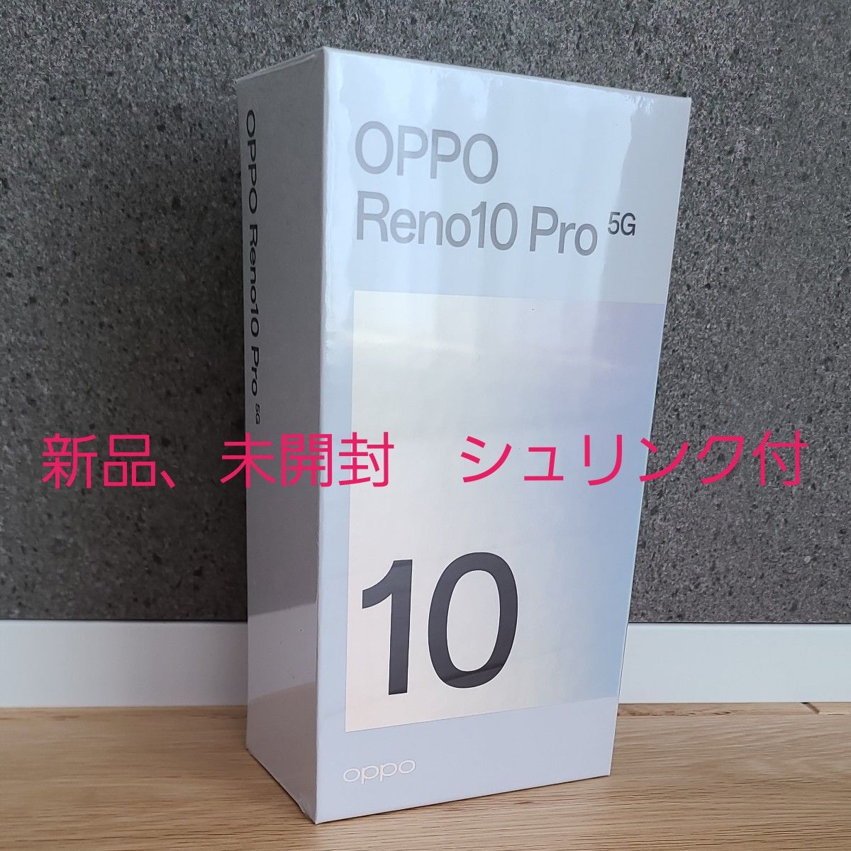 【新品未開封】OPPO Reno 10Pro 5G シルバーグレー ソフトバンク版