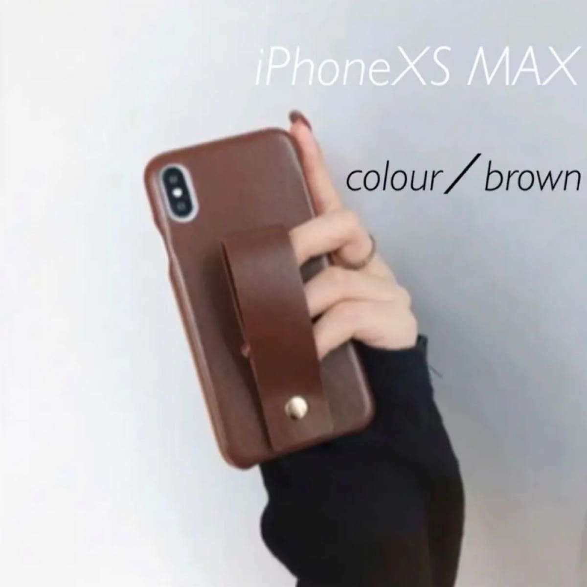 残り1点! 新品 未使用 iPhone XS MAX ケース ブラウン スマホ 茶 携帯 落下防止 タブレット カバー 滑り止め