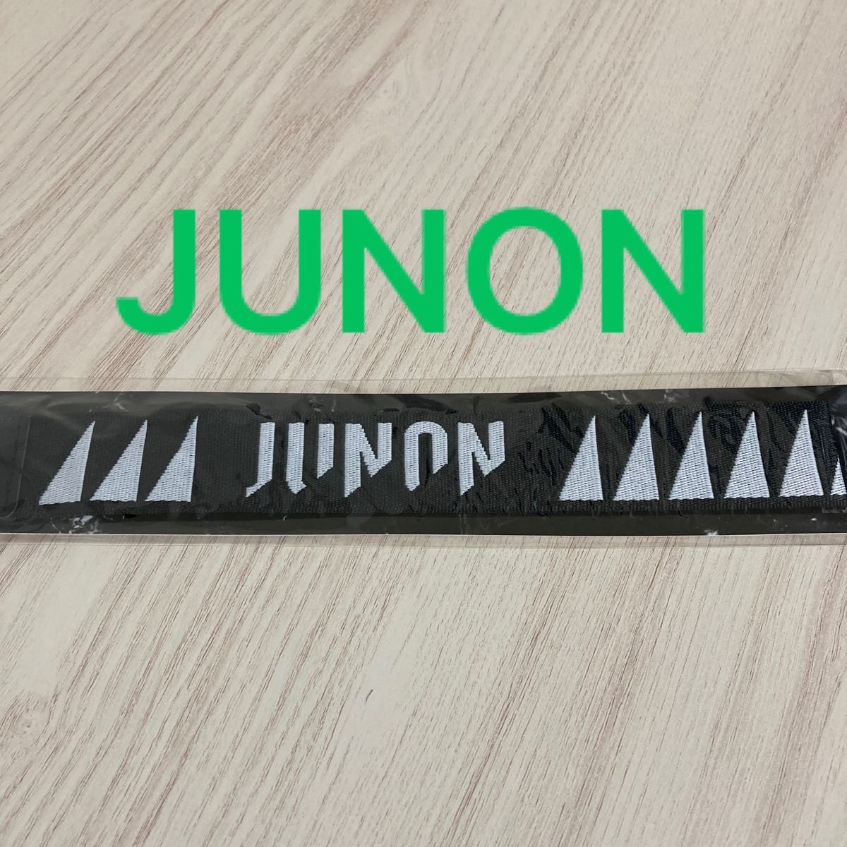 未開封】BE FIRST JUNON Mainstream BIGハンドストラップ|Yahoo 未開封】BE FIRST JUNON Mainstream BIGハンドストラップ|Yahoo