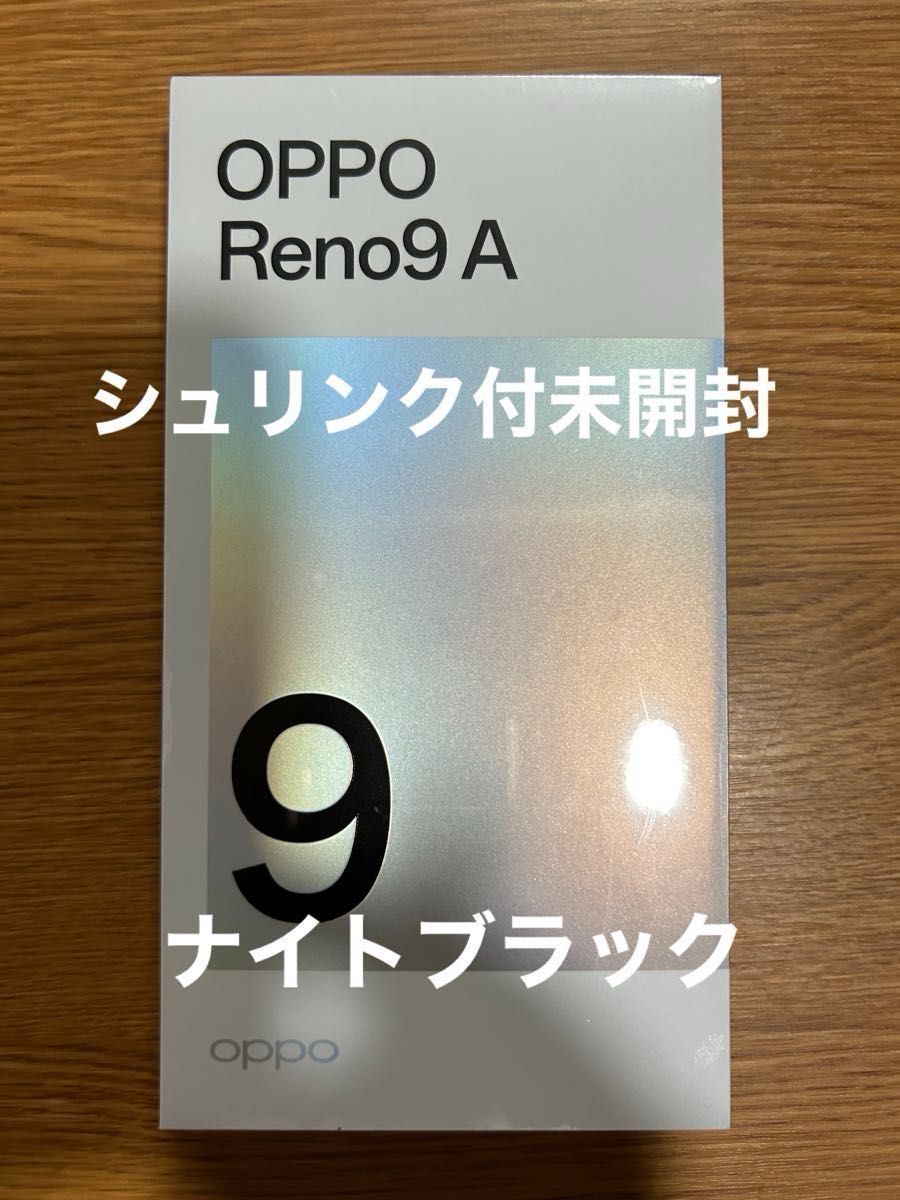 OPPO Reno9 A ナイトブラック 『シュリンク付き未開封』｜Yahoo