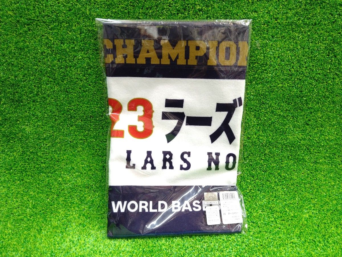 ★2023　WBC　優勝記念★　ラーズヌートバー　フェイスタオル　LARS NOOTBAAR　受注生産品　カージナルス