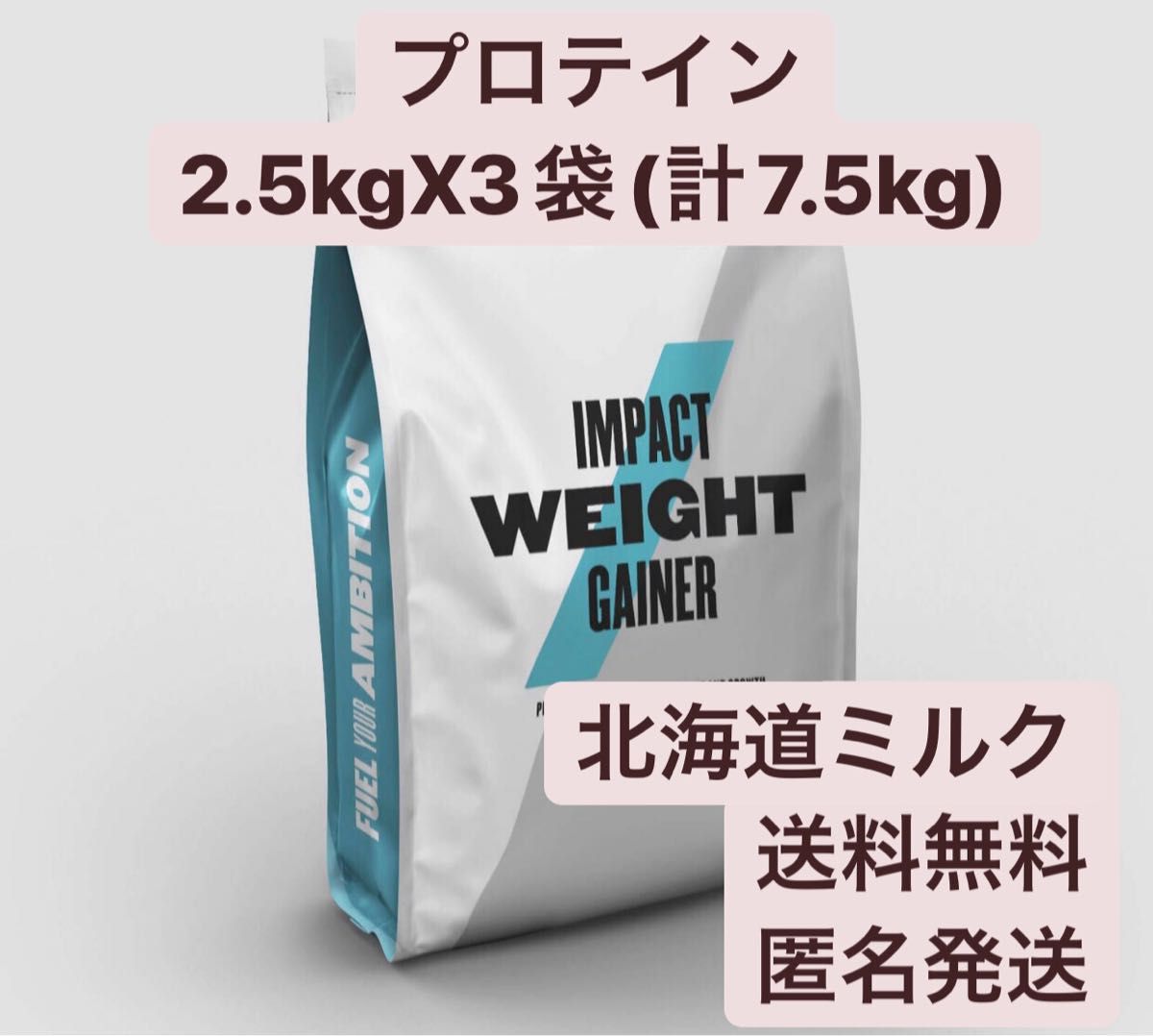マイプロテイン 2.5kgX3袋 チョコレートスムーズ プロテイン-