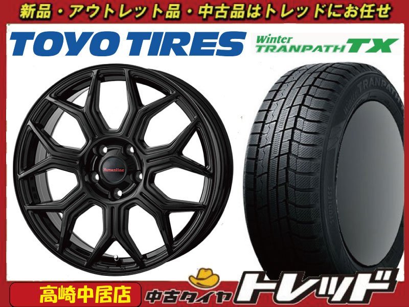 高崎中居店 新品ホイール スタッドレス 4本セット ヒューマンライン