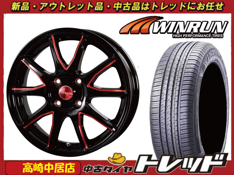 高崎中居店 新品タイヤ ホイール 4本セット ラグジーヘインズ LH015 15インチ 5.5J +50 4H/100 × WINRUN ウィンラン R380 185/60R15タイヤ、ホイール