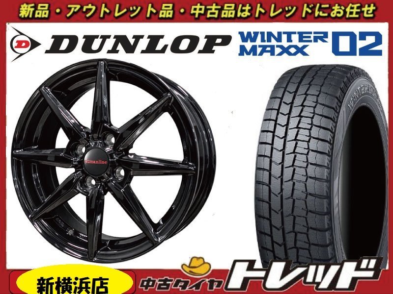 トレッド新横浜店 新品アルミ スタッドレス 4本セット HS-08 14インチ DUNLOP ウィンターマックス WM02 155/65R14 軽自動車全般_画像1