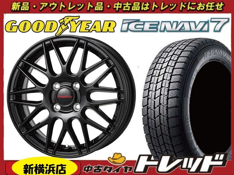 トレッド新横浜師岡店 新品ホイール スタッドレス 4本SET ヒューマンライン MM-022 14インチ グッドイヤーナビ7 155/65R14 2022年製 N-BOX_画像1