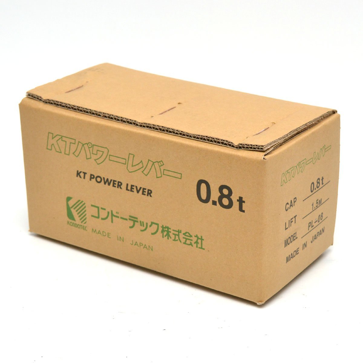 【未使用品】コンドーテック KTパワーレバー 0.8t PL-08 レバーホイスト [S206426]