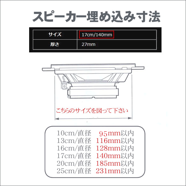 送料込み！18# ハイラックスサーフリアインナーバッフル_画像2