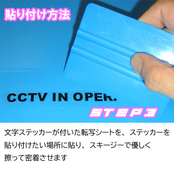 【送料無料】タイ語タイ文字ステッカー カッティング バンコク大衆運輸機構 黒文字版 市バス 中国語併記 アジアン雑貨_画像5