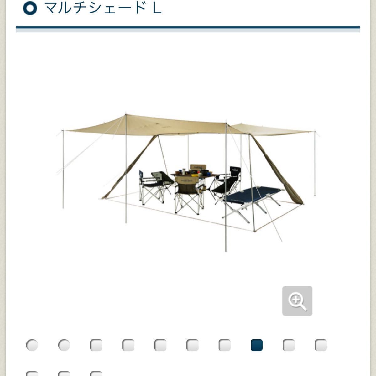 モンベル マルチシェード Lタン mont-bell|Yahoo!フリマ(旧 モンベル マルチシェード Lタン mont-bell|Yahoo!フリマ(旧