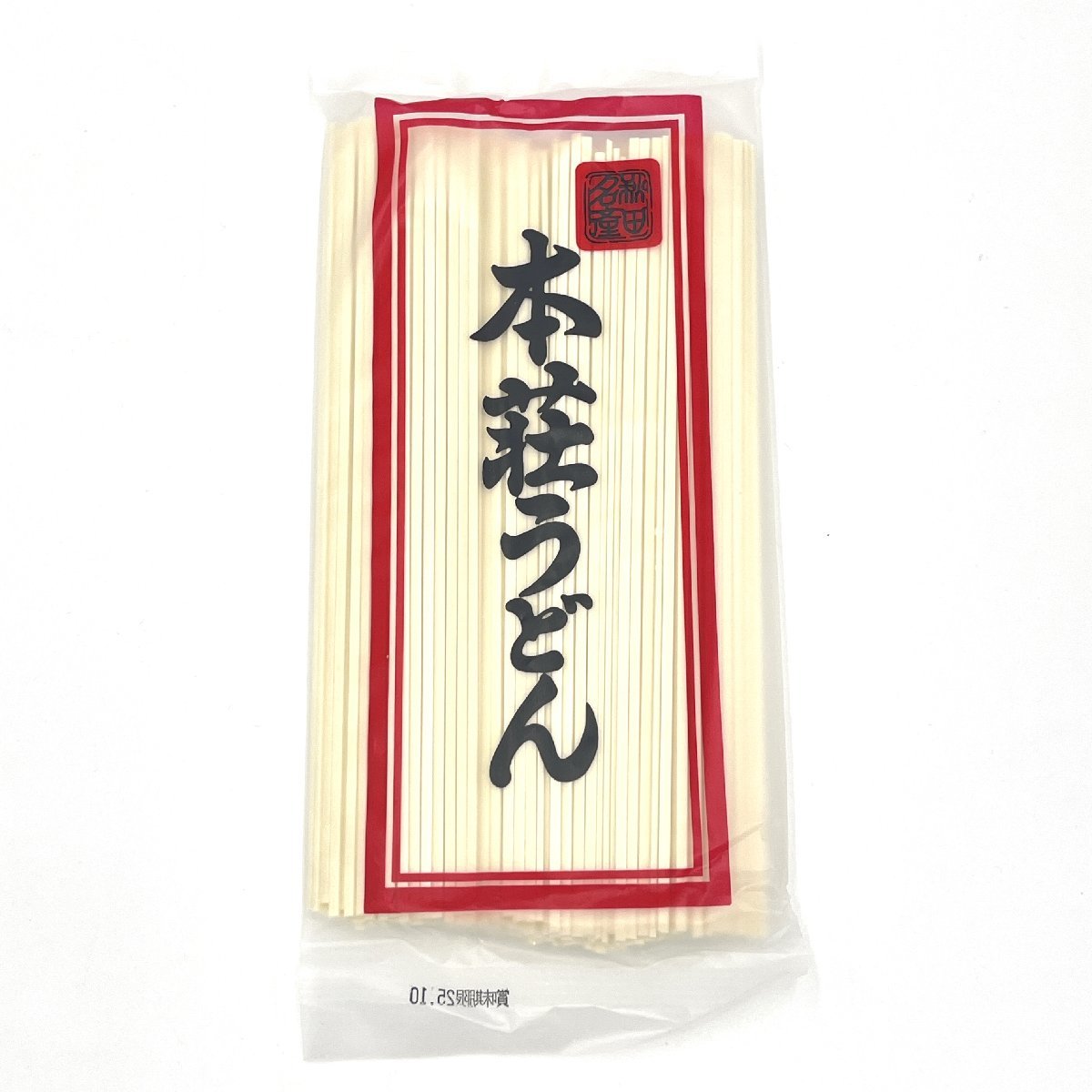 [200g1 sack ×3 sack set ]book@. udon Mini dried udon udon . noodle dry udon emergency rations . present ground udon 600g