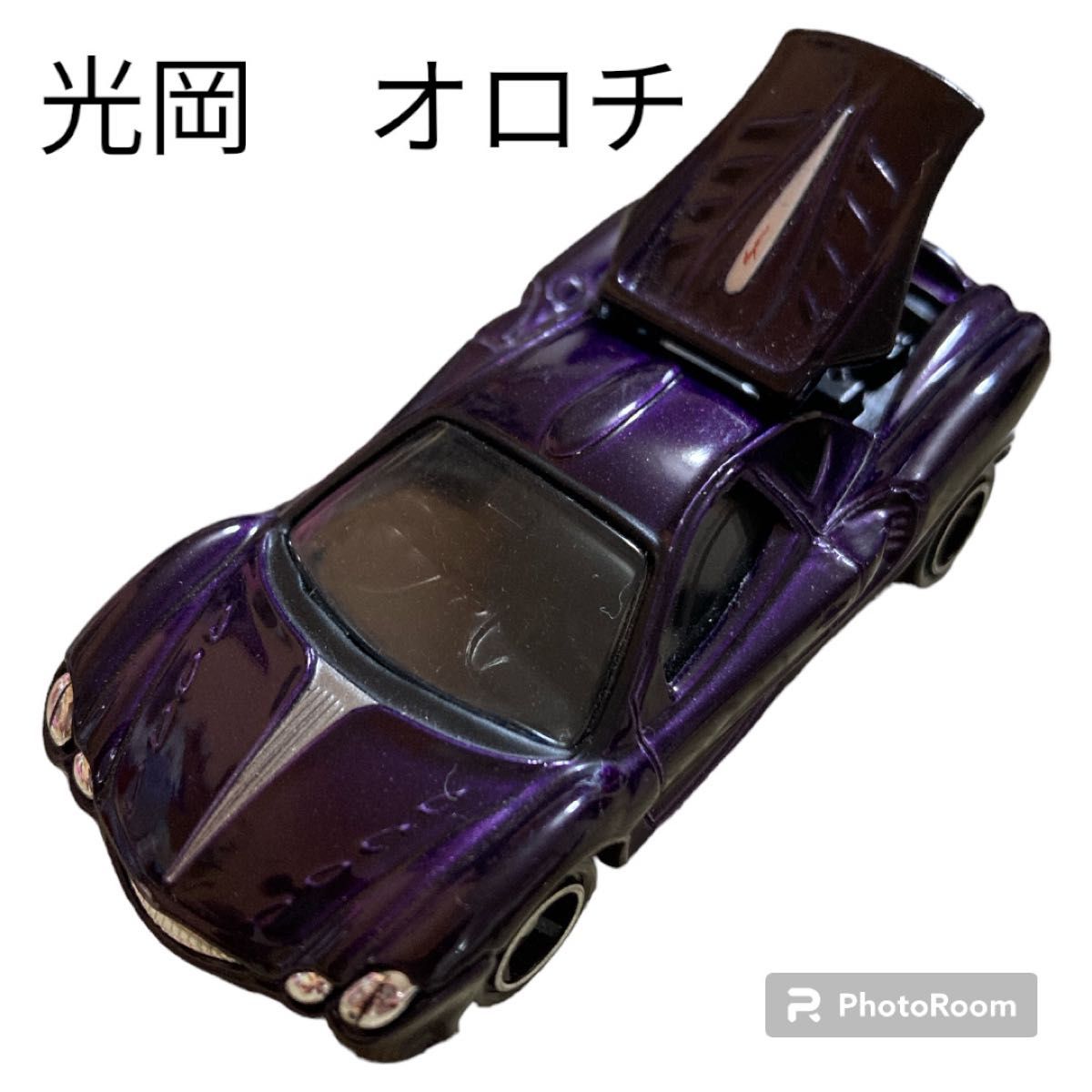 トミカ6台まとめ売り|Yahoo!フリマ(旧PayPayフリマ) トミカ6台まとめ売り|Yahoo!フリマ(旧PayPayフリマ)