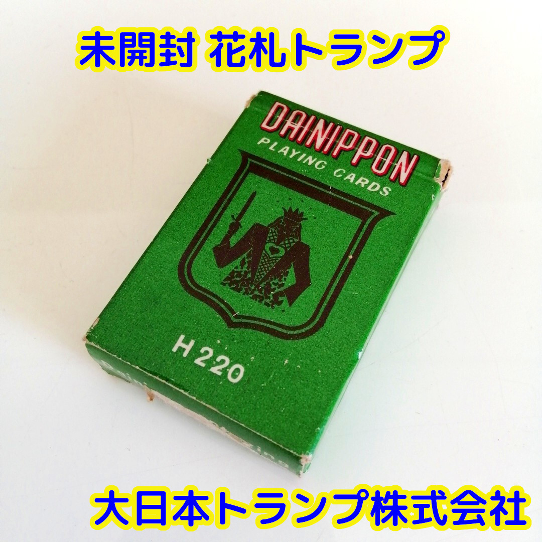 代引き手数料無料 当時物 希少 大日本トランプ CARDS 花札デザイン