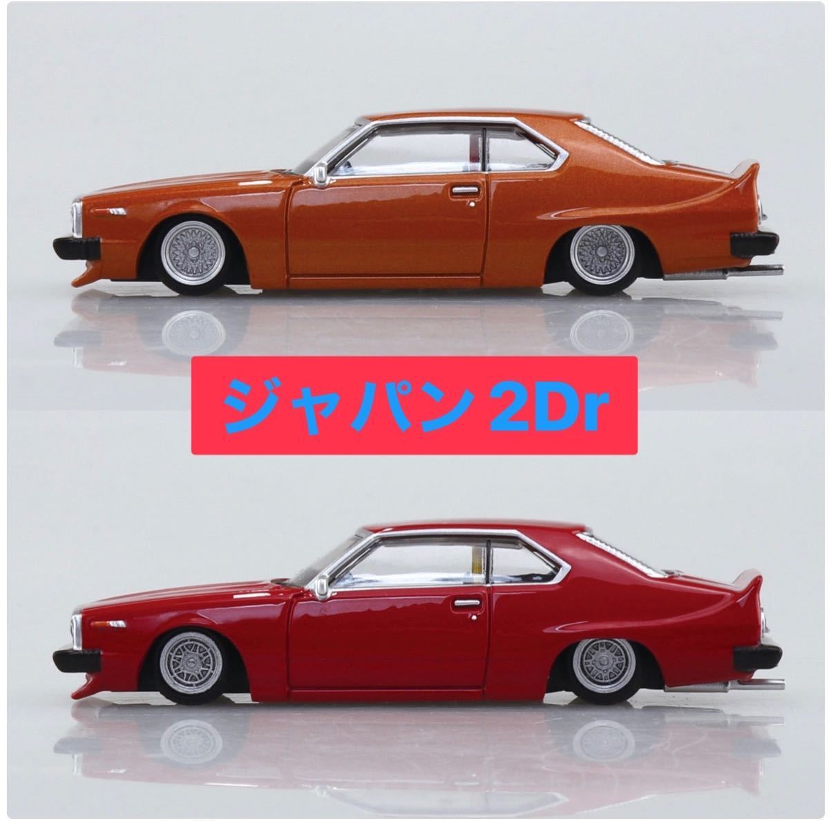 グラチャンコレクションの新品・未使用品・中古品|PayPayフリマ