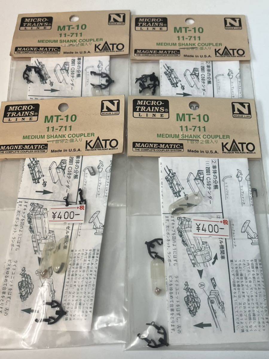 マグネマティックカプラー MT-10 4点まとめて ＜11-711＞KATO マイクロトレインズ ★デッドストック品_画像1