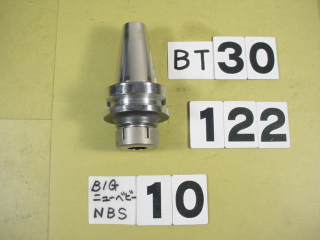 BT30-NBS10-45　BIG ニューベビーチャック　中古品　使用可能コレット　NBC10タイプ BT30-122