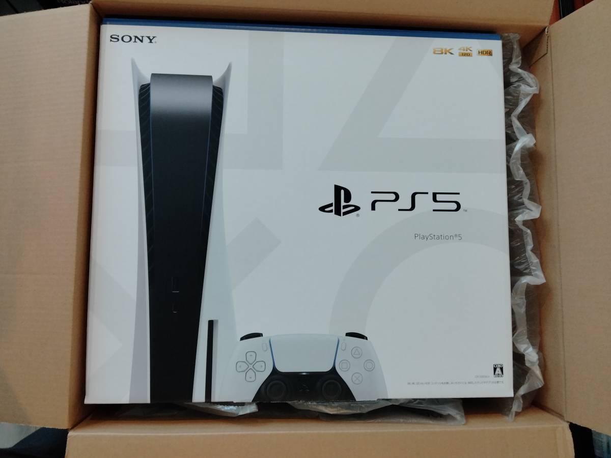 新品未開封品】PlayStation5 CFI-1200A01 プレイステーション5 本体