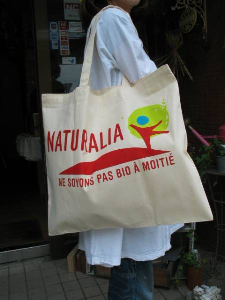  Paris super Naturalianachula rear organic cotton eko-bag 