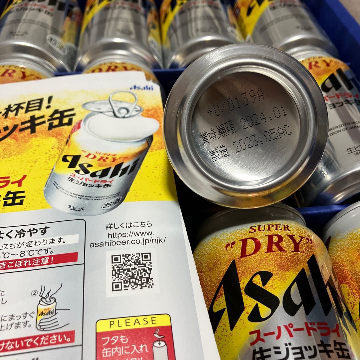 アサヒスーパードライ アサヒビール ギフトセット 生ジョッキ缶