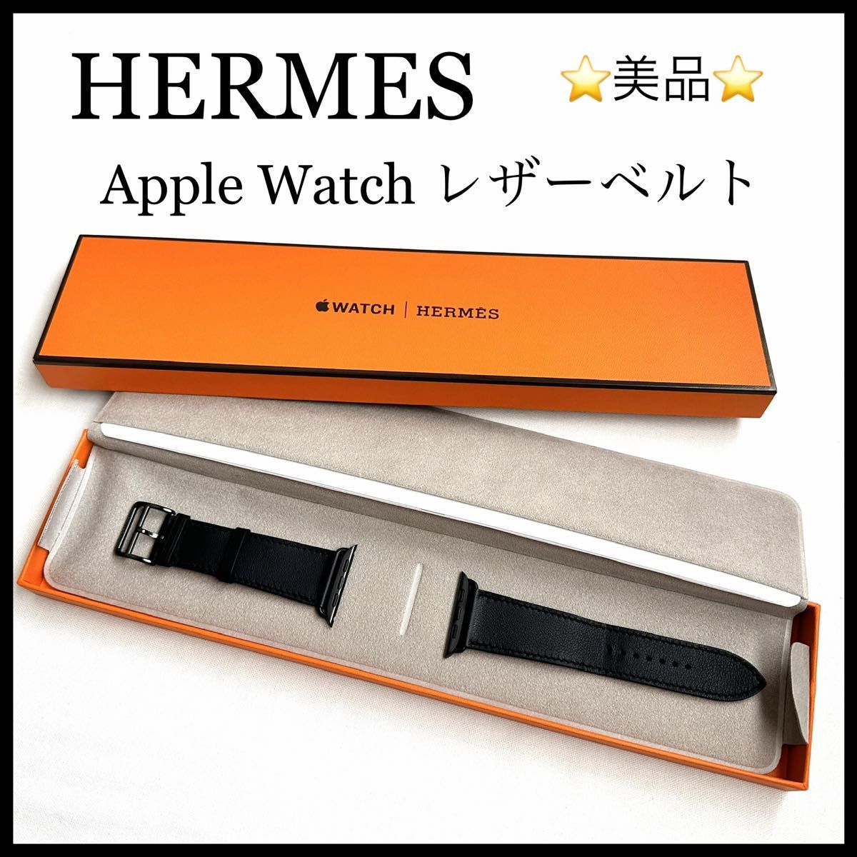 美品】【Apple Watch】【HERMES】レザーベルト 黒｜Yahoo!フリマ（旧
