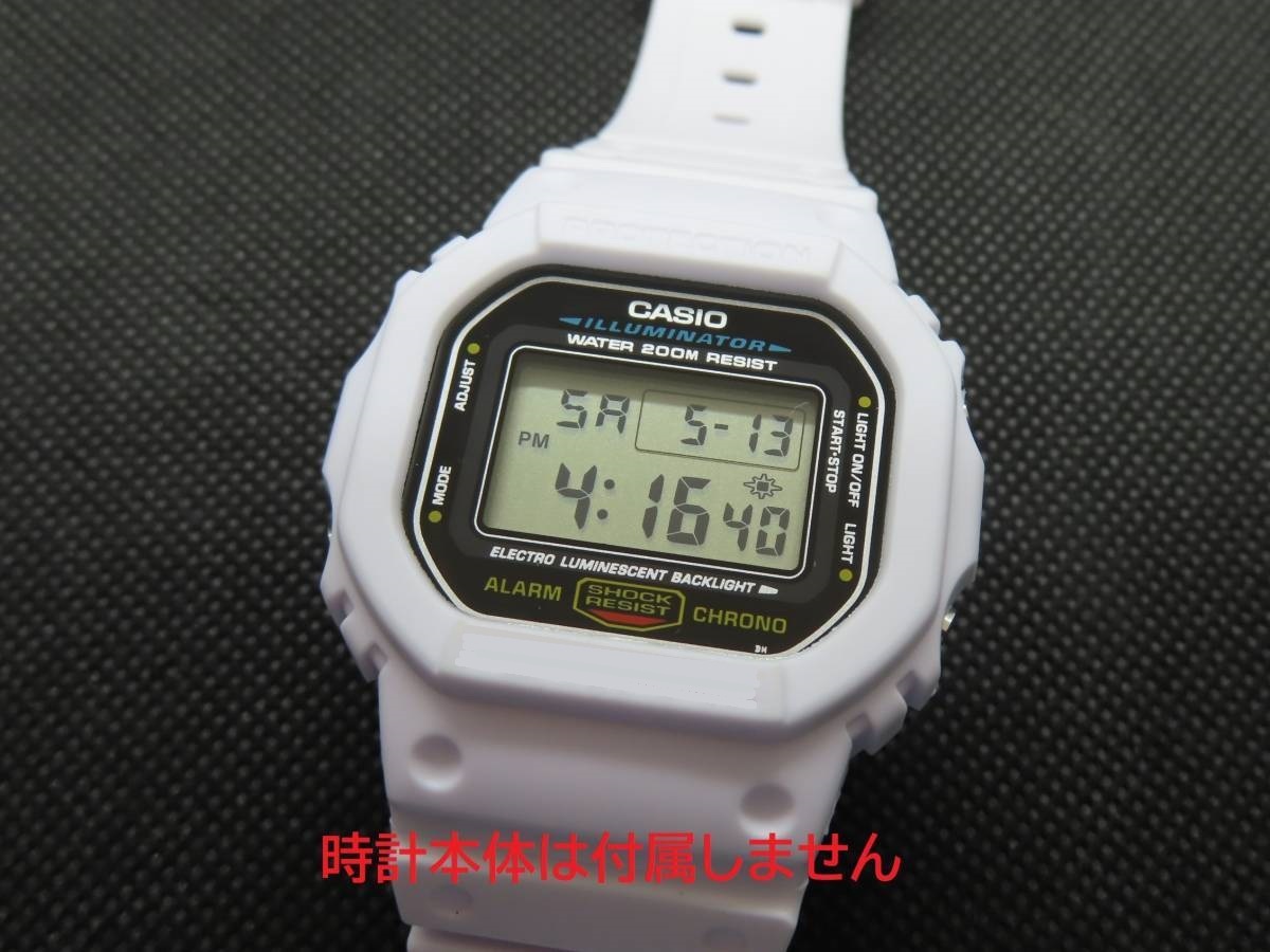 G-SHOCK/Gショック ラバーベゼル・バンドセット ホワイト【モジュール 1545 3229】交換用 工具付■DW-5600E、GW-B5600等に★送料無料_画像2