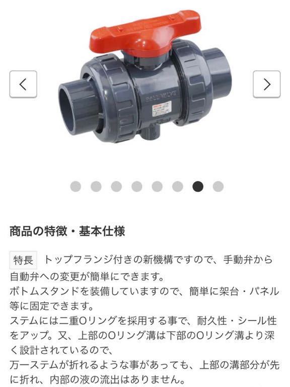 アルミ板 20x50x1370 (厚x幅x長さ㍉) 保護シート付-
