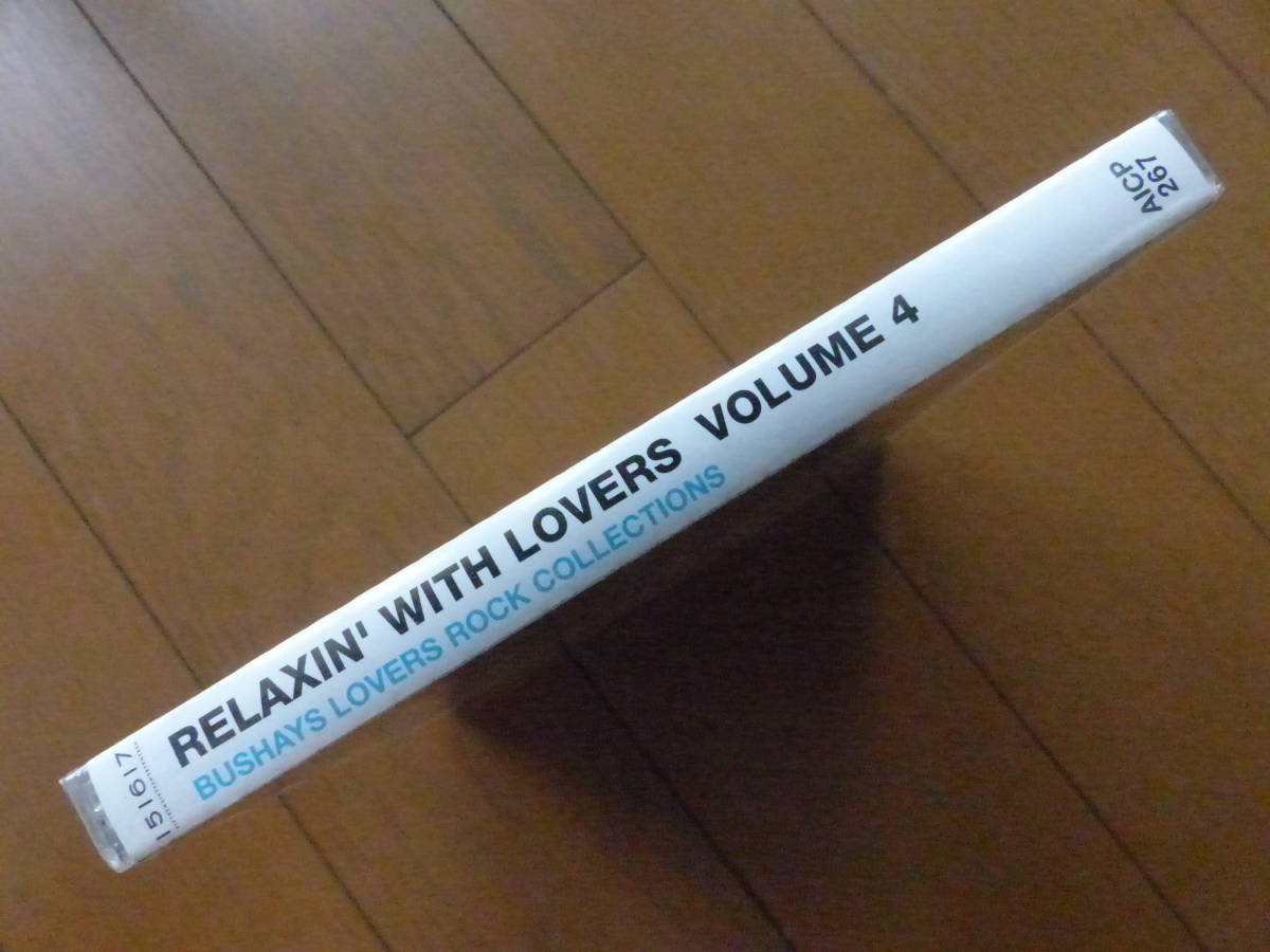 RELAXIN’ WITH LOVERS VOLUME4 BUSHAYS LOVERS ROCK COLLECTIONS　廃盤　レゲェ　ラヴァーズ　未開封　レア　希少　暗所保管_画像3