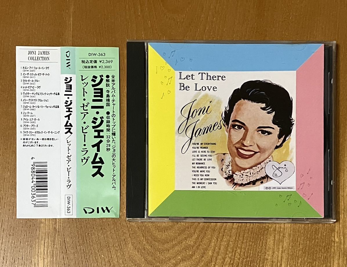 中古CD ジョニ・ジェイムスJONI JAMES / LET THERE BE LOVE_画像2