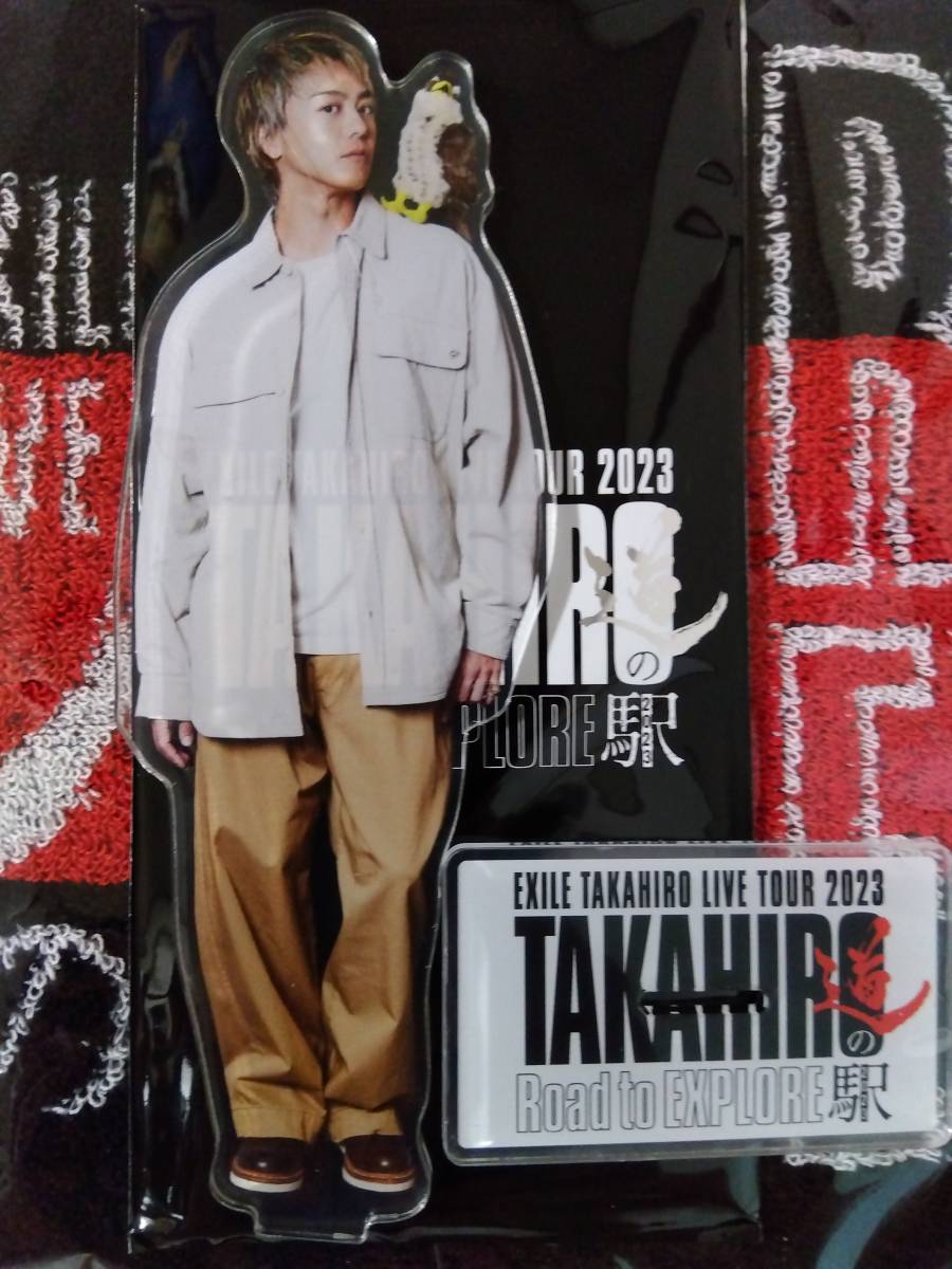 ★☆EXILE TAKAHIRO★☆完売★☆TAKAHIRO 道の駅 2023★☆アクリルスタンド★☆新品・未使用品・超美品＋おまけ★☆_画像1