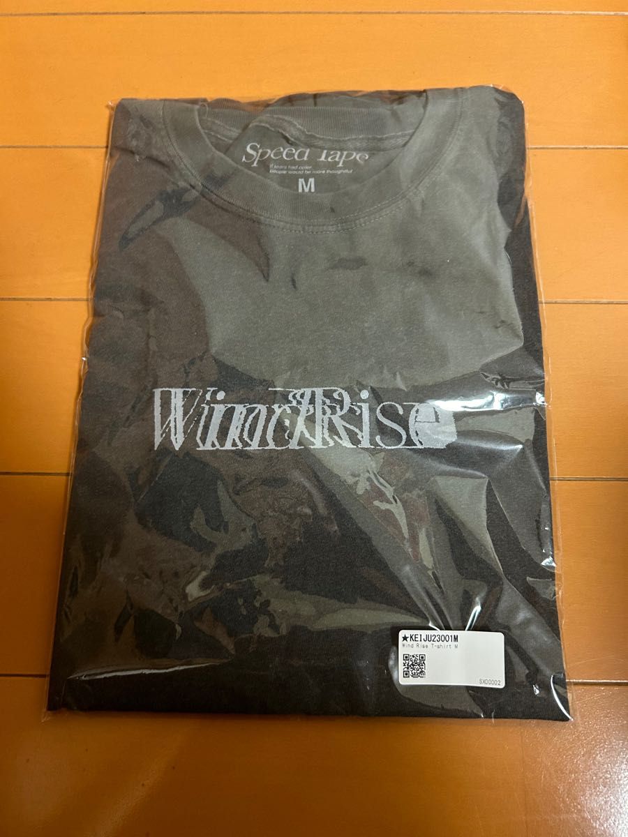 Wind Rise T-shirt