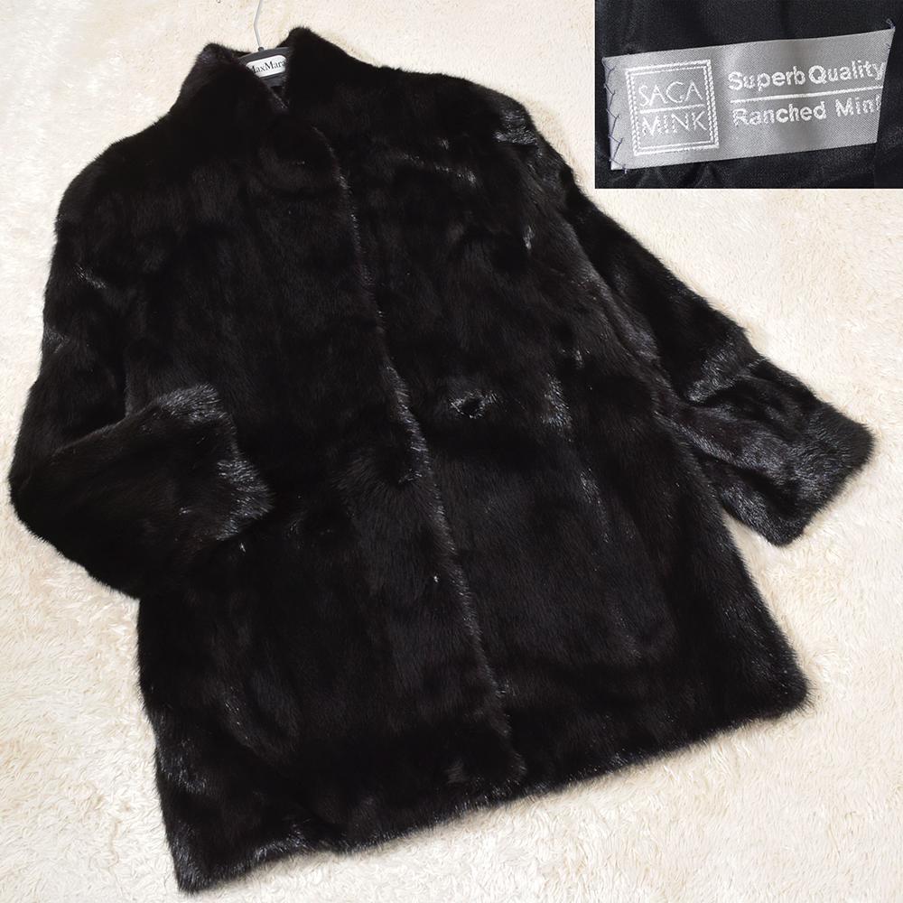 極美品 本物 銀SAGA サガミンク SAGA MINK 極上 毛艶◎ ミンク 最高級 毛皮 コート F ブラック ゆったり 大きいサイズ