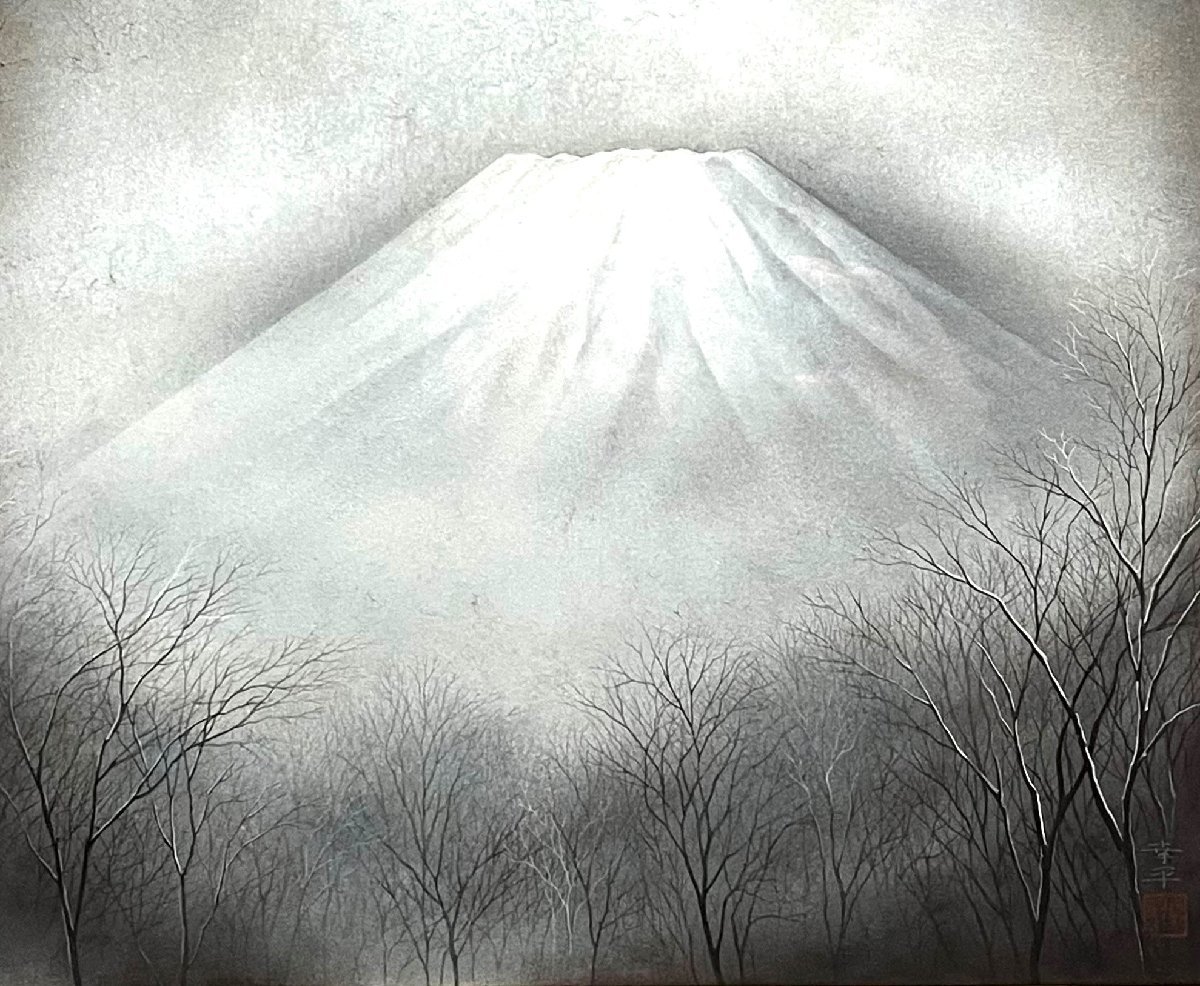 【真作】 松田幸平 日本画「富士山」 8号 京都府出身 無所属 父、松田雲峰に師事 朝靄に浮かび上がる霊峰が神気漂う 　【正光画廊】G_画像2