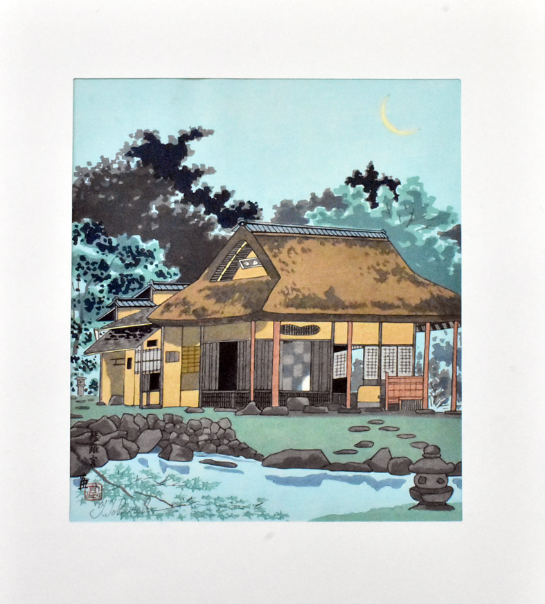 おススメ作品！　京都市文化功労賞受賞作家！　　徳力富吉郎　　木版画　　京の四季十二景　「桂離宮」　65/200　　　正光画廊